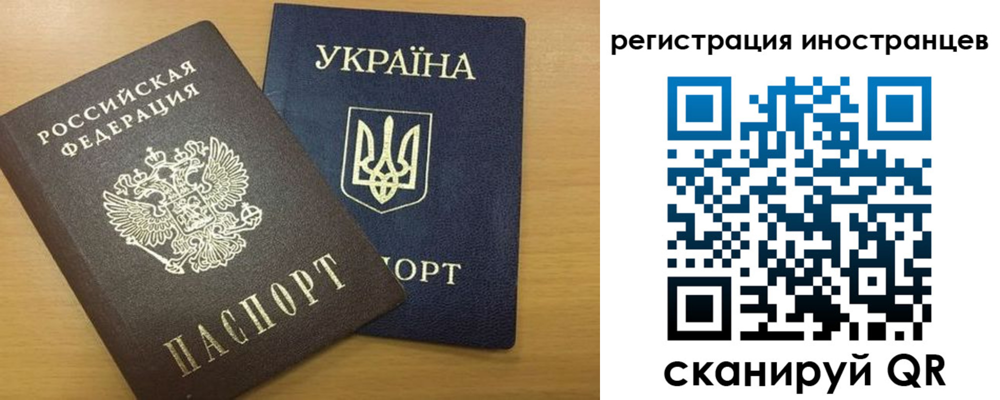 прописка в квартире в Абинске
