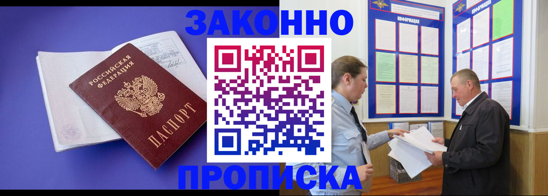форма 3 в Абинске