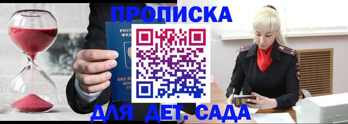 форма 3 в Абинске